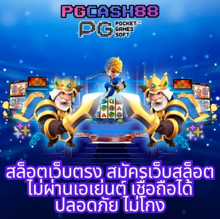 รวยจังสล็อต